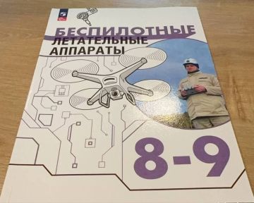 Восьмиклассники знакомятся с новыми учебниками