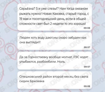 Ситуация со светом в Херсонской области становится всё тяжелее