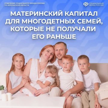В каком случае можно получить материнский капитал на третьего ребенка