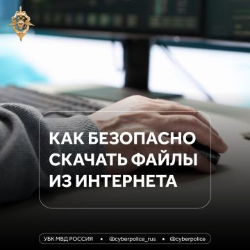 Пиратские программы и файлы могут украсть ваши данные