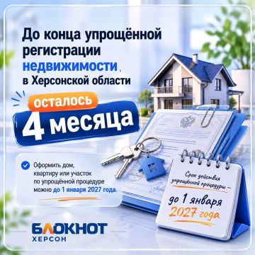 �� ���������� ������������ �� ���������� ��������� � ���������� ������� �������� 4 ������