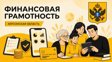 Владимир Сальдо: В Херсонской области открылся Региональный центр финансовой грамотности