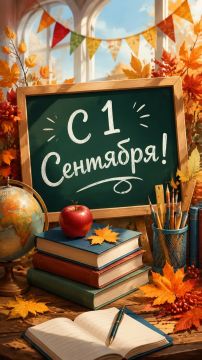 Дорогие ребята, уважаемые педагоги и родители!
