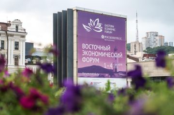 Восточный экономический форум во вторник открылся на острове Русском во Владивостоке