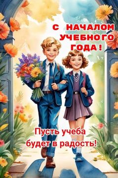��������� ��������, ��������, ��������� � ��������!