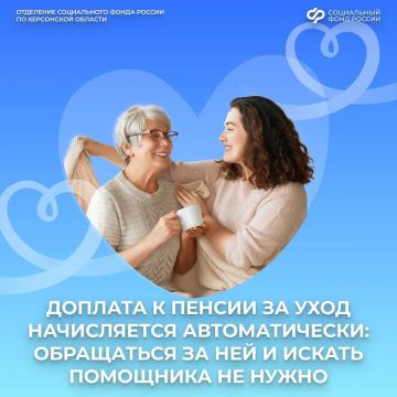 Надбавку к пенсии на уход можно потратить на личные нужды