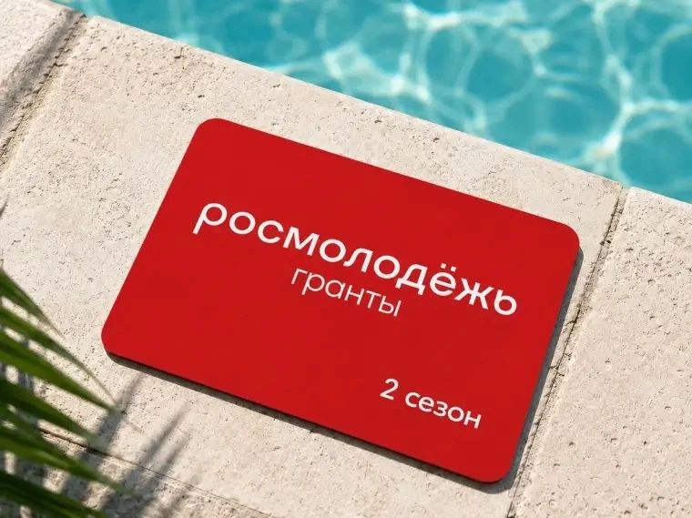 Твоя идея стоит до 1 000 000 рублей