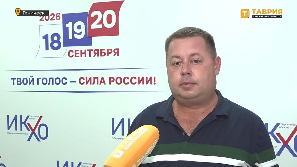 В Херсонской области завершился проект "ИнформУИК" по информированию избирателей о выборах депутатов в Государственную Думу