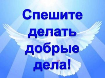 "Бюджет Участия" - это настоящая "скорая помощь"