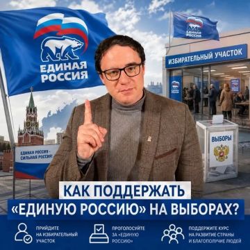 Александр Фомин: «Два бюллетеня — два выбора: как не запутаться на участке 18, 19 и 20 сентября»