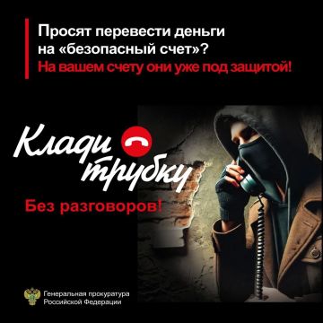 Прокуратура Скадовского района помогла вернуть пенсионерке похищенные в результате мошенничества денежные средства