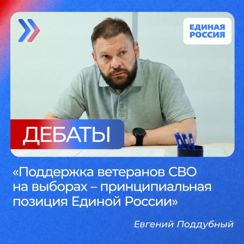 Опыт фронтовиков нужен стране и после возвращения домой