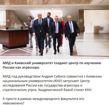 В Украине нашли на что еще клянчить бабло у европейцев