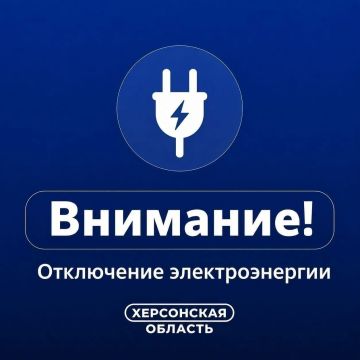 Свет вернули — и снова отключили: Херсонщина повторно обесточена