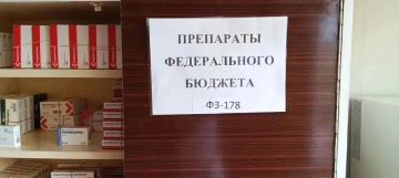 В Скадовской ЦРБ открылся пункт выдачи медикаментов для граждан, имеющих право на льготное лекарственное обеспечение