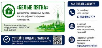 Проживаете в населенном пункте, где обычная антенна бессильна? Тогда эта информация для вас