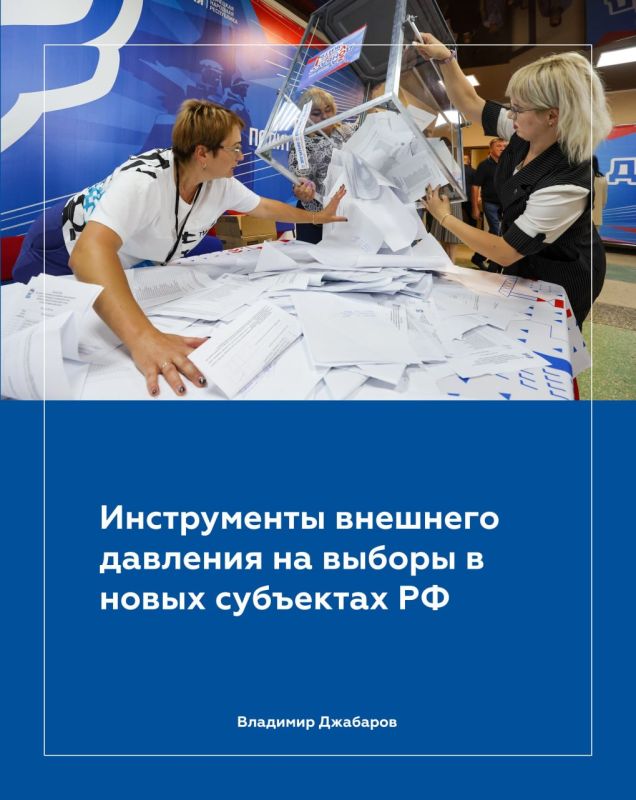 Владимир Джабаров: В регионах, где действует военное положение, где повышена зона опасности, уже проходит досрочное голосование