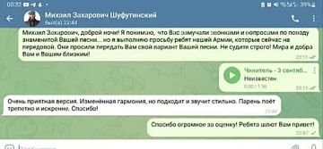 Сергей Георгиев: Завершая день, не могу не вспомнить песню «3 сентября» Михаила Шуфутинского