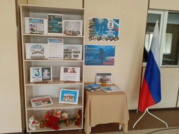 «Терроризм — угроза человечеству»