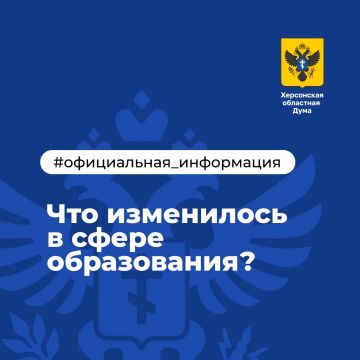 ��� ���������� � ����� �����������?