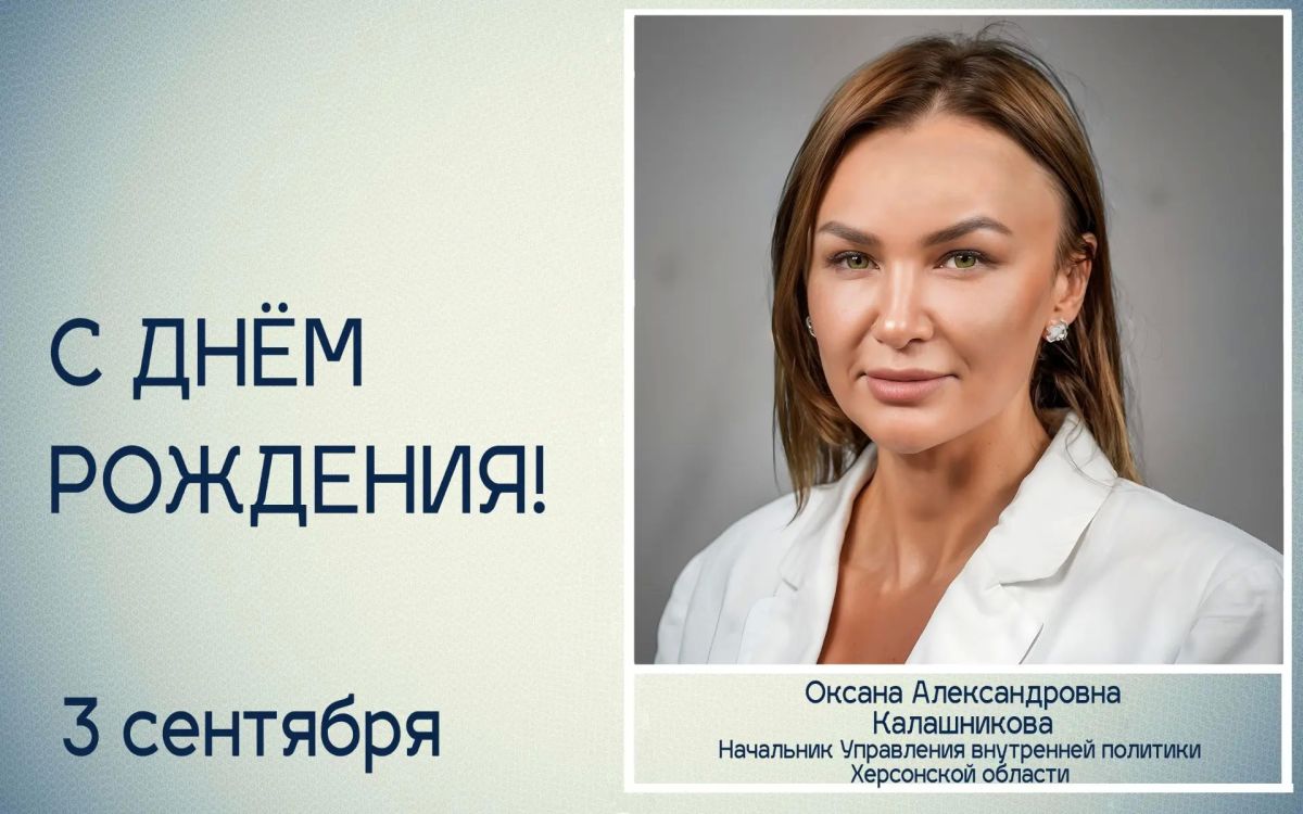 Татьяна Томилина: Уважаемая Оксана Александровна!