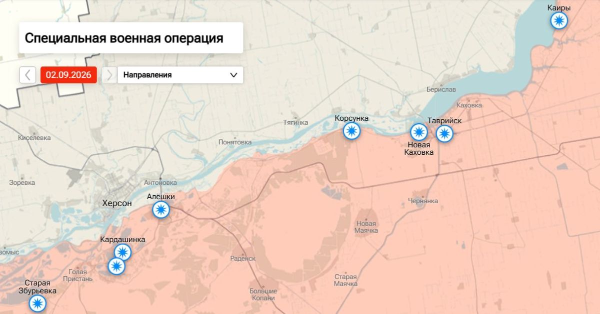 Утренняя сводка по обстрелам левобережья Херсонской области на 09:00 утра 03 сентября
