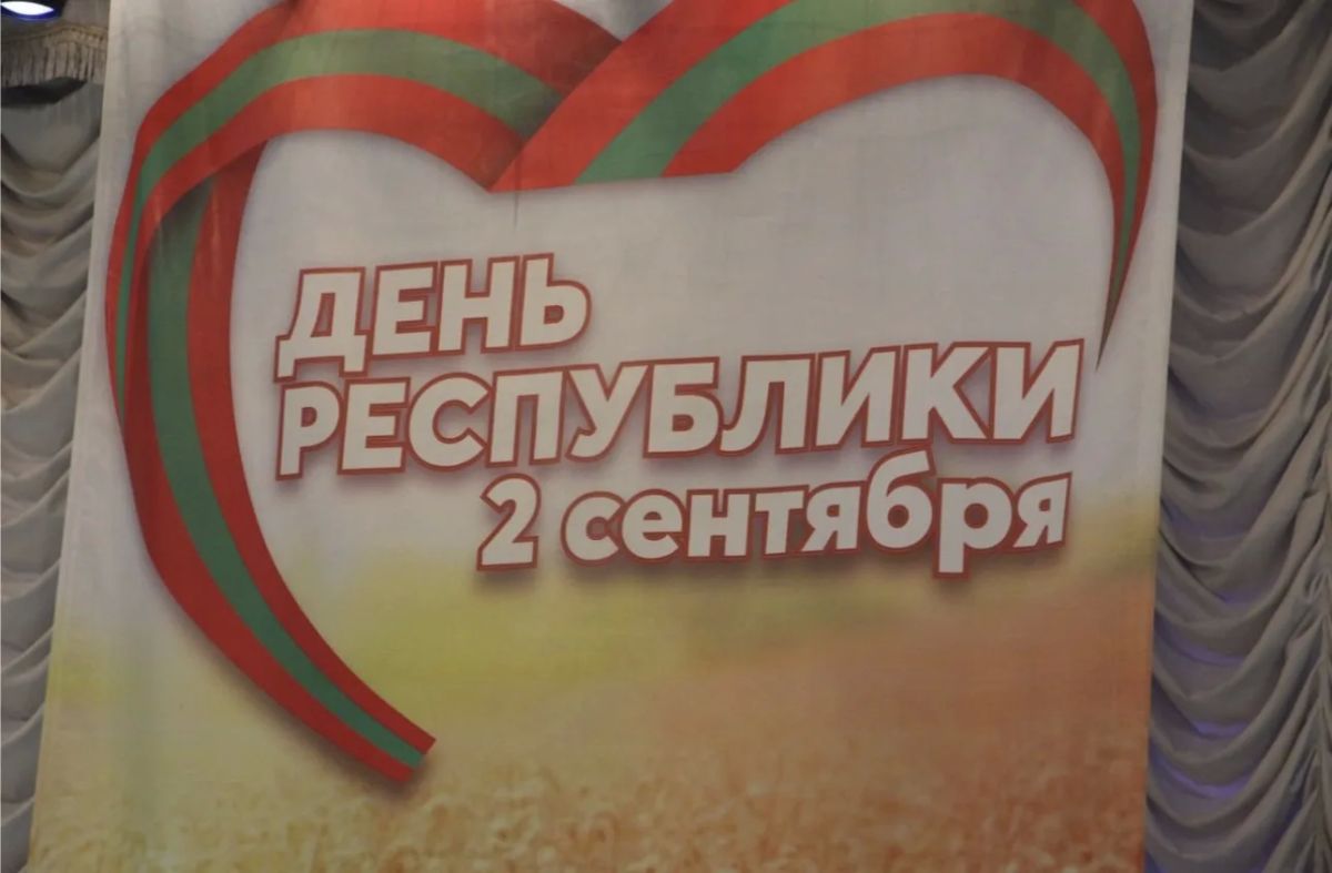 Созданная самым демократическим способом – путем всенародного референдума, Приднестровская Молдавская Республика отмечает свой день рождения