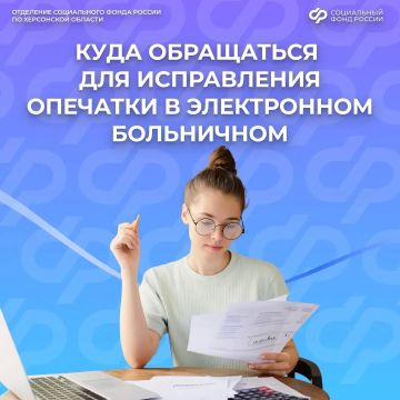 ��� ������, ���� �� �������� ������ � ����������