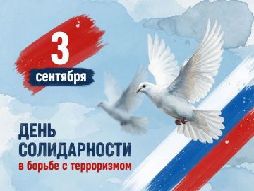 ������ �������: 3 �������� � ���� ������������ � ������ � �����������