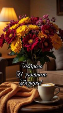 Всем доброго вечера, друзья!
