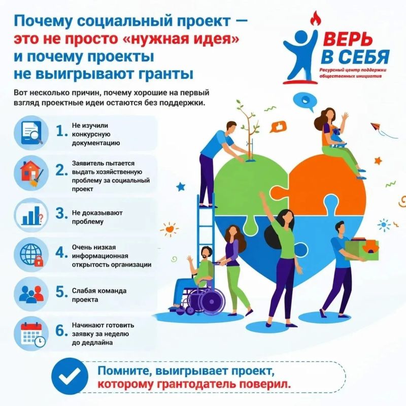 Павел Филипчук: Почему социальный проект — это не просто «нужная идея» и почему проекты не выигрывают гранты