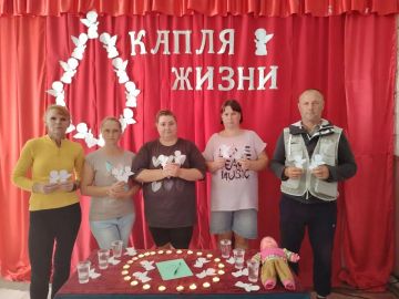 „Капля жизни“: память, которая не молчит