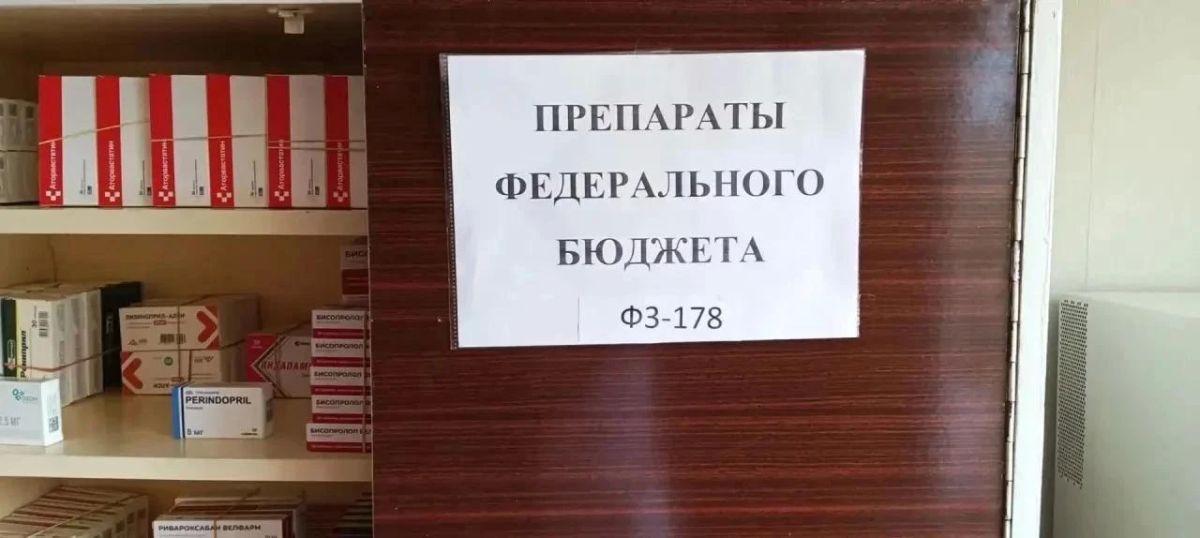В Скадовской ЦРБ открылся пункт выдачи медикаментов для льготной категории пациентов