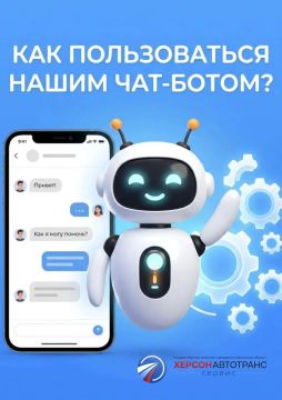 Как пользоваться чат-ботом с расписанием автобусов: простая пошаговая инструкция!