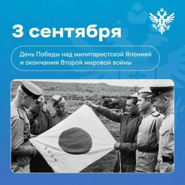 Владимир Сальдо поздравил жителей Херсонщины с Днем Победы над милитаристской Японией и окончания Второй мировой войны