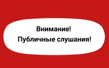 Уважаемые жители Чаплинского муниципального округа!