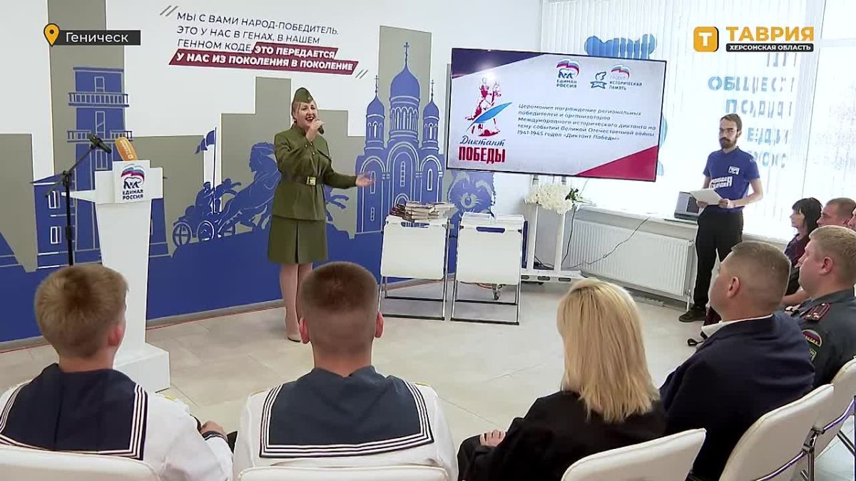 Житель Каховки стал региональным победителем «Диктанта Победы»