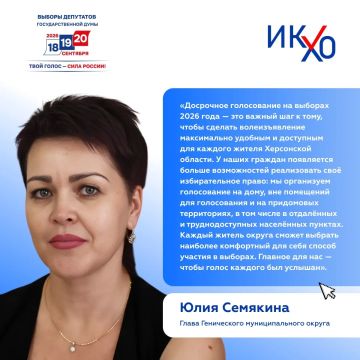 Глава Генического округа о возможности проголосовать досрочно