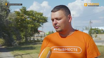 Волонтеры штаба "Мы вместе" Херсонской области передали школьные принадлежности детям участников СВО
