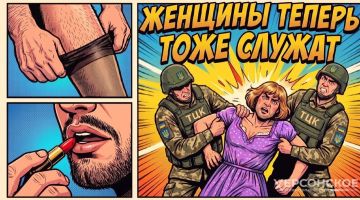 Всех в котел, всех в пекло
