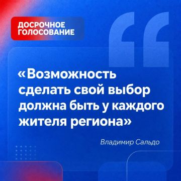 Павел Тропкин: Голосовать — легко. Особенно досрочно