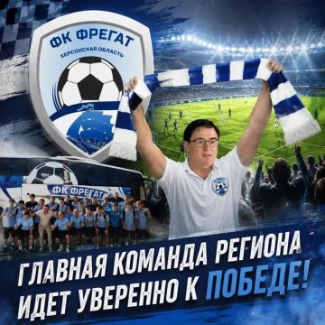 Александр Фомин: Футбол объединяет: «Фрегат» доказывает силу херсонского характера