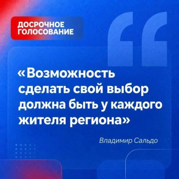 Голосовать — проще, чем кажется