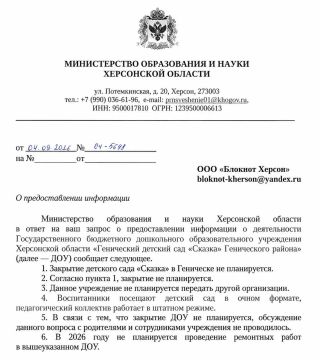 «Сказка» продолжит работать в прежнем режиме
