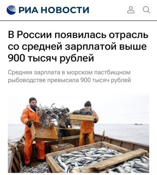 Под миллион рублей ежемесячно получают россияне в сфере морского пастбищного рыбоводства — это максимальный средний доход в стране