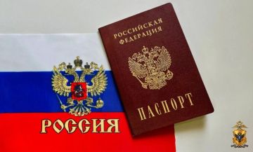 Управление по вопросам миграции напоминает о сроках замены паспорта