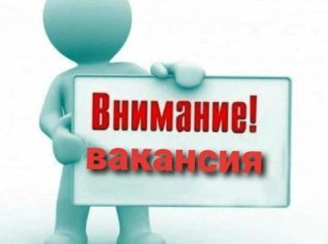 Внимание! МБУ «Джарылгач» г. Скадовск объявляет набор сотрудников!