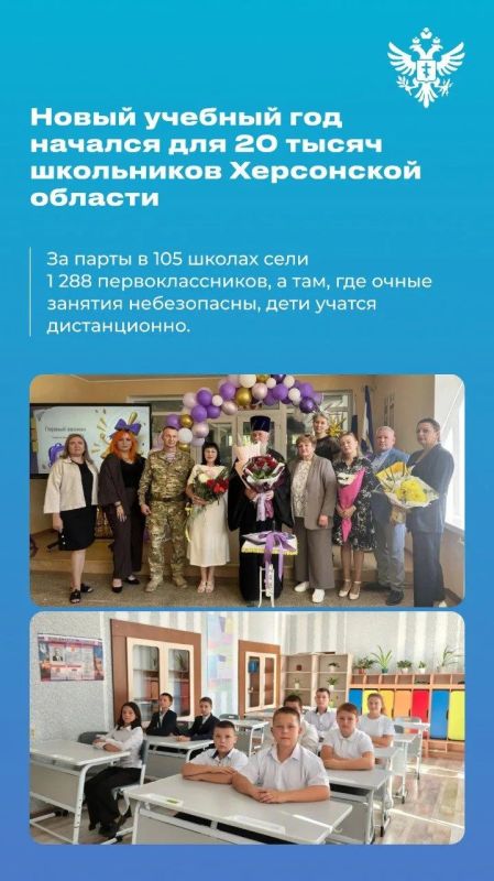 Владимир Сальдо: #Итоги_недели 31 августа — 6 сентября 2026 года