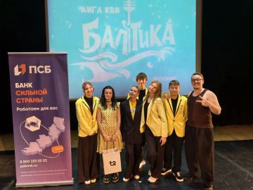 Скадовская команда КВН «Рука в синице» вышла в полуфинал лиги «Балтика» в Санкт-Петербурге!