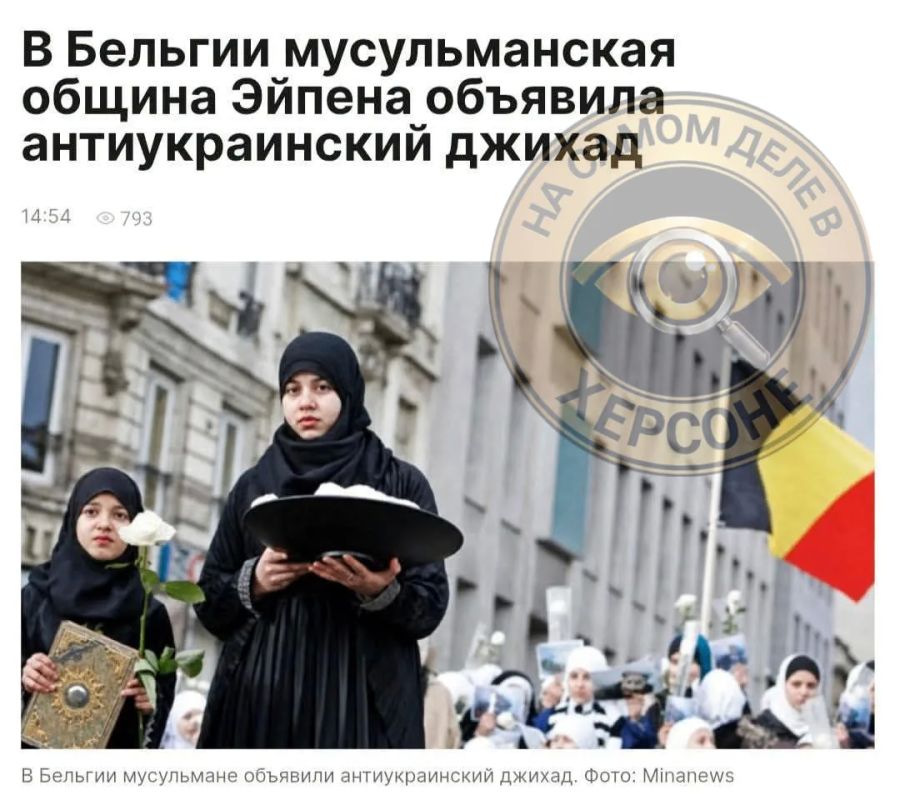 В Бельгии мусульманская община Эйпена объявила «антиукраинский джихад»